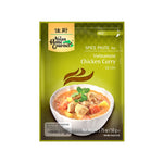 Asian Home Gourmet Spice Paste for Vietnamese Chicken Curry 1.75 oz. (Pack of 3)