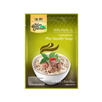 Asian Home Gourmet Spice Paste for Vietnamese Pho Noodle Soup 1.75 oz. (Pack of 3)